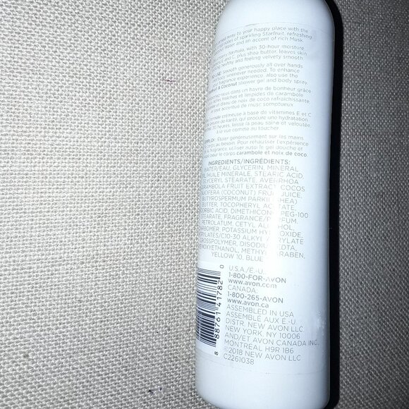 Avon | Senses Body lotion | Starfruit and coconut - Picture 2 of 2